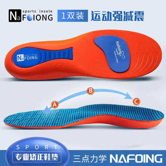Men's Breathable Sport Insoles