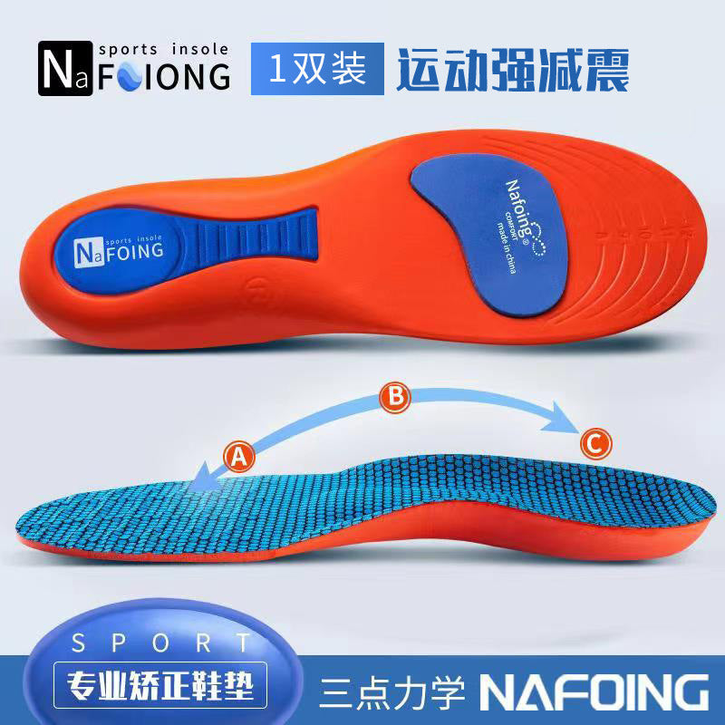 Men's Breathable Sport Insoles